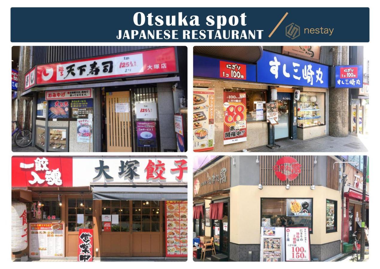 Nestay Inn Tokyo Otsuka 201 Exterior foto